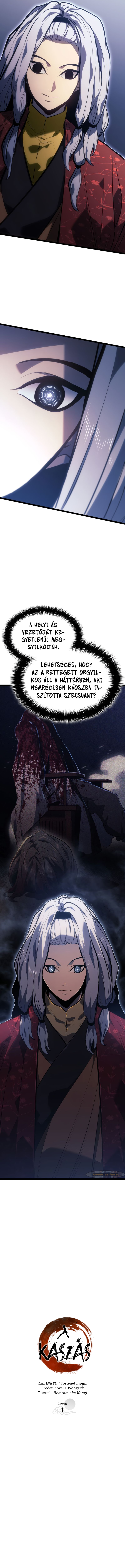 Sasinpyowol Vol. 2 Ch. 1 第7页