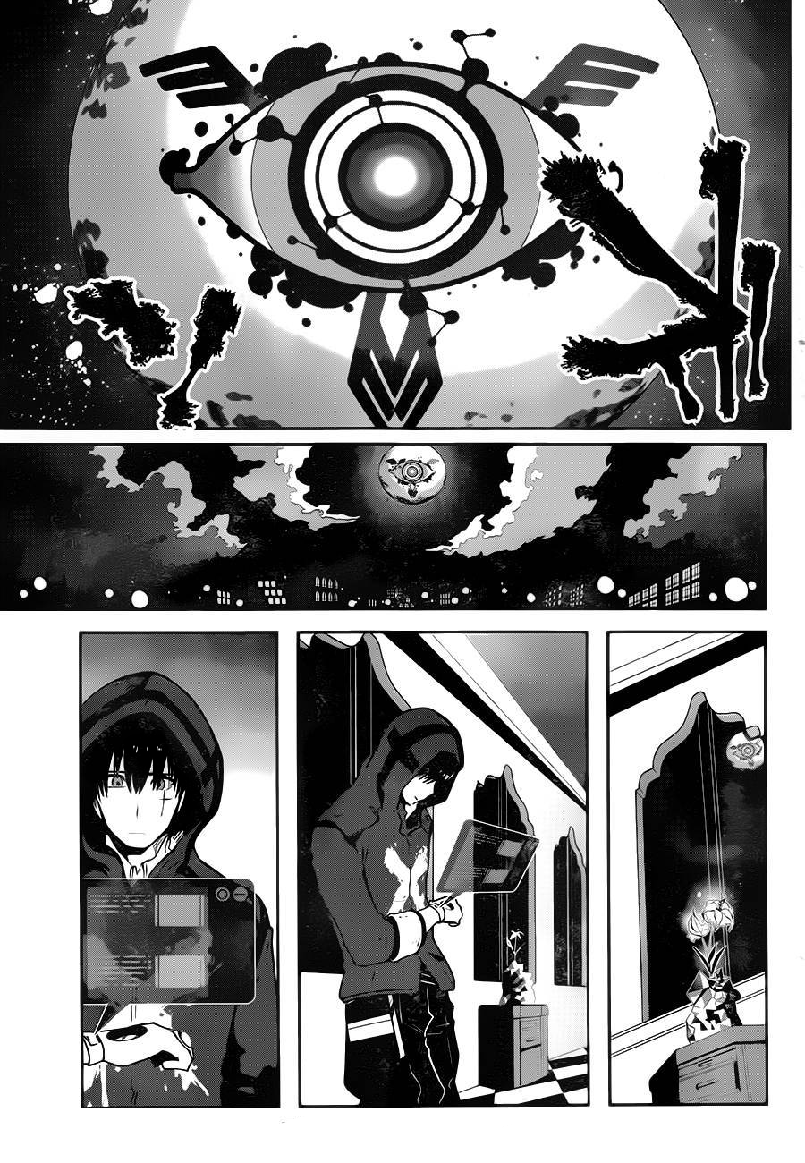 Position Distopiary - Flower of Society Brave 第33页