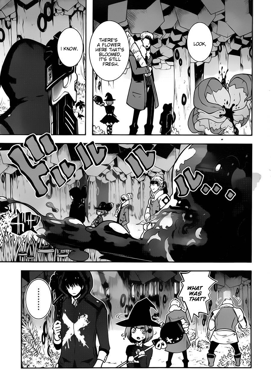 Position Distopiary - Flower of Society Brave 第41页