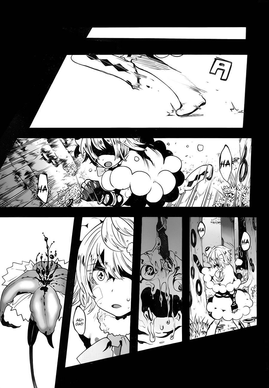 Position Distopiary - Flower of Society Brave 第47页