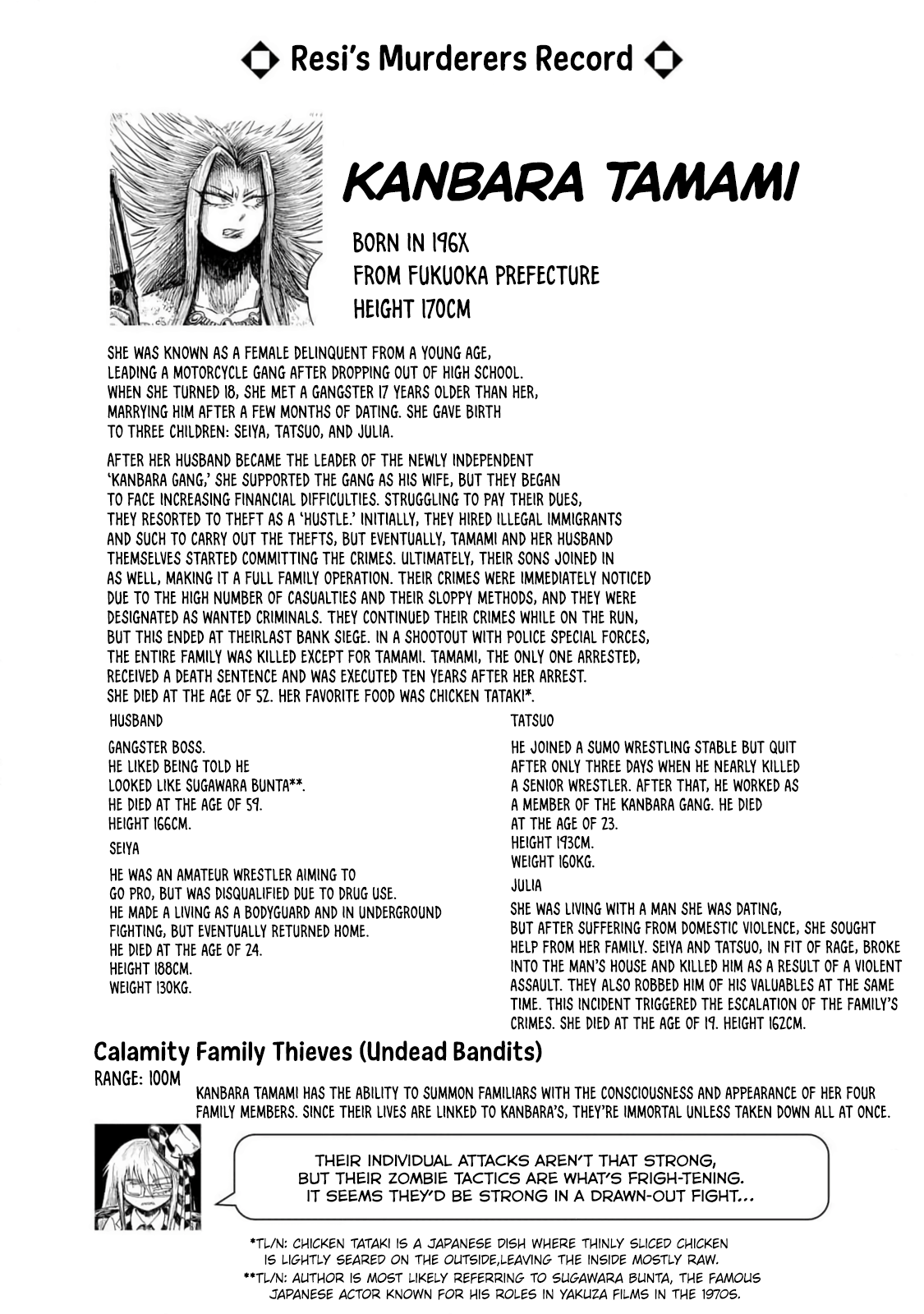 Zettai Aku no Kaibutsu Buddy and Trust 第2页