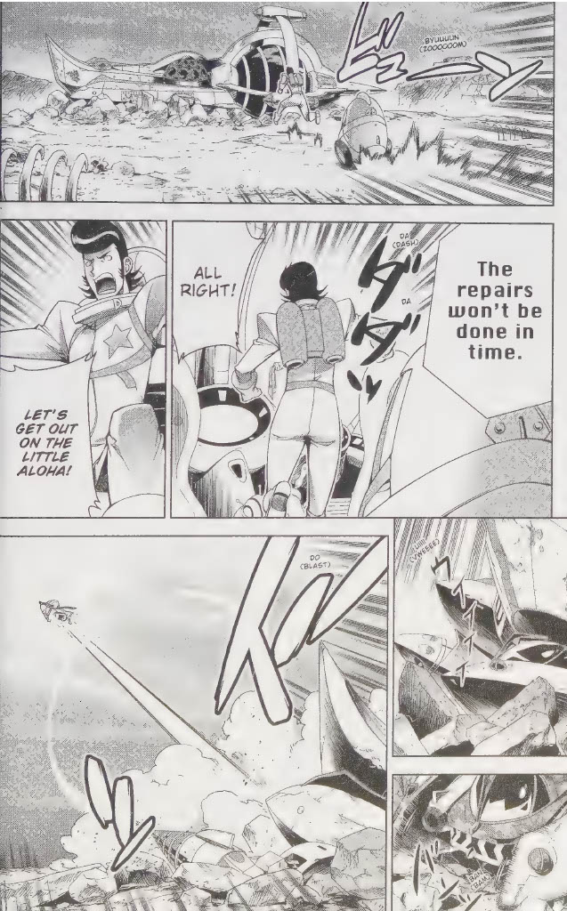 Space Dandy Occasionally Even the Deceiver Is Deceived, Baby (Part II) 第6页