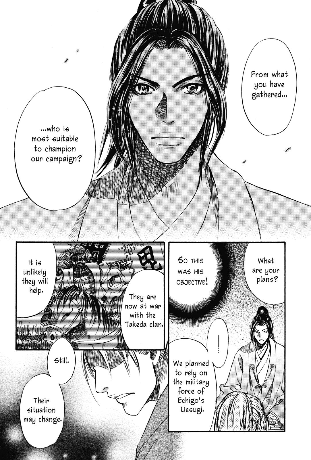 Haou no Tsuki - Akechi Mitsuhide Shougai Audience With the King 第17页