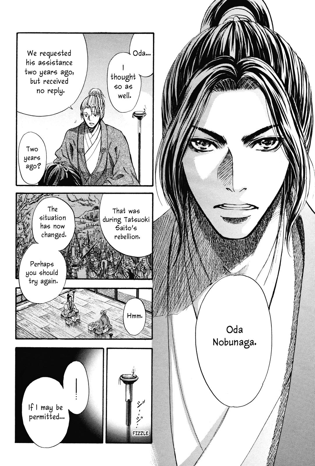 Haou no Tsuki - Akechi Mitsuhide Shougai Audience With the King 第19页