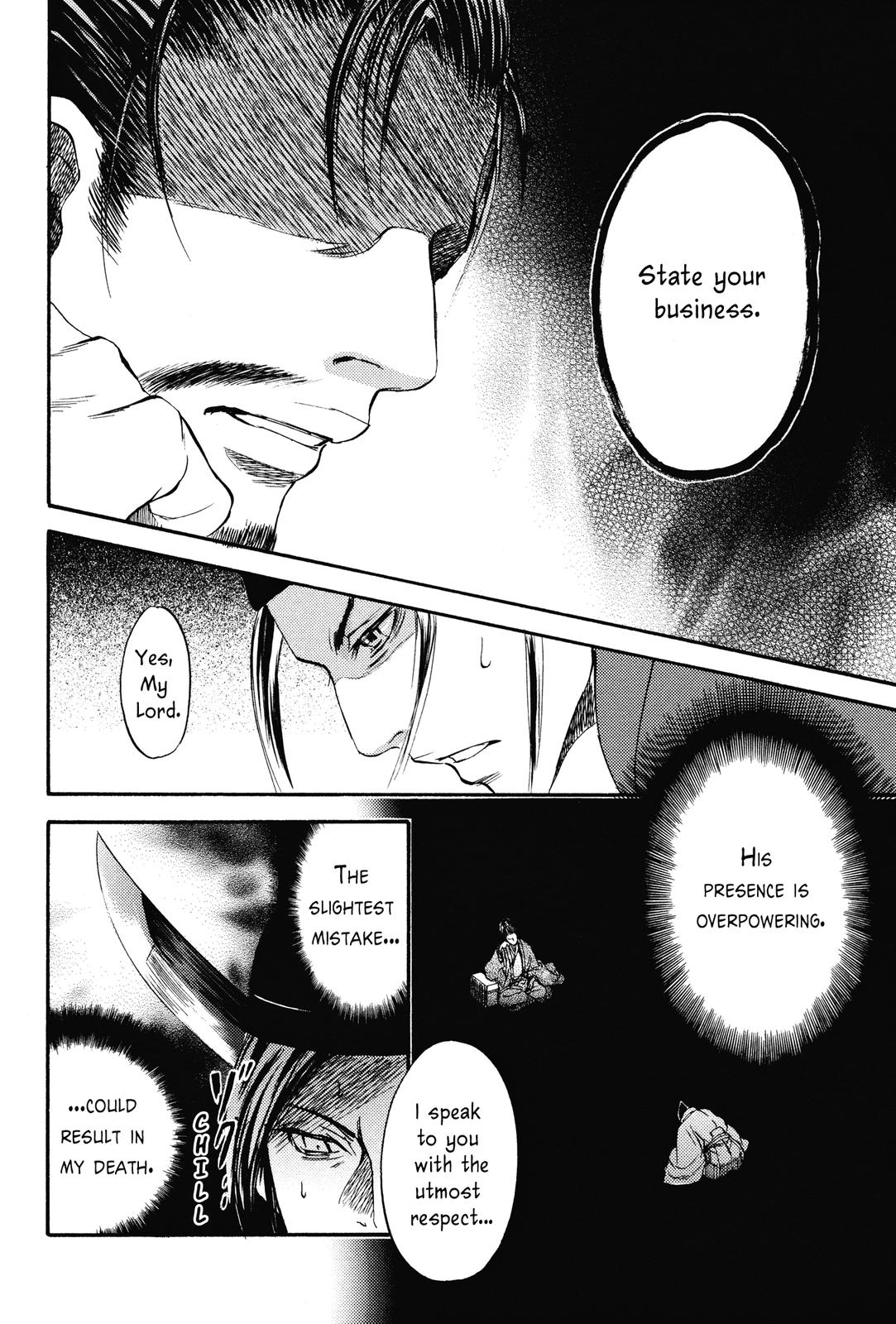 Haou no Tsuki - Akechi Mitsuhide Shougai Audience With the King 第25页
