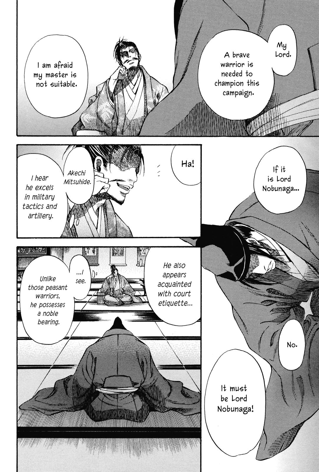 Haou no Tsuki - Akechi Mitsuhide Shougai Audience With the King 第27页