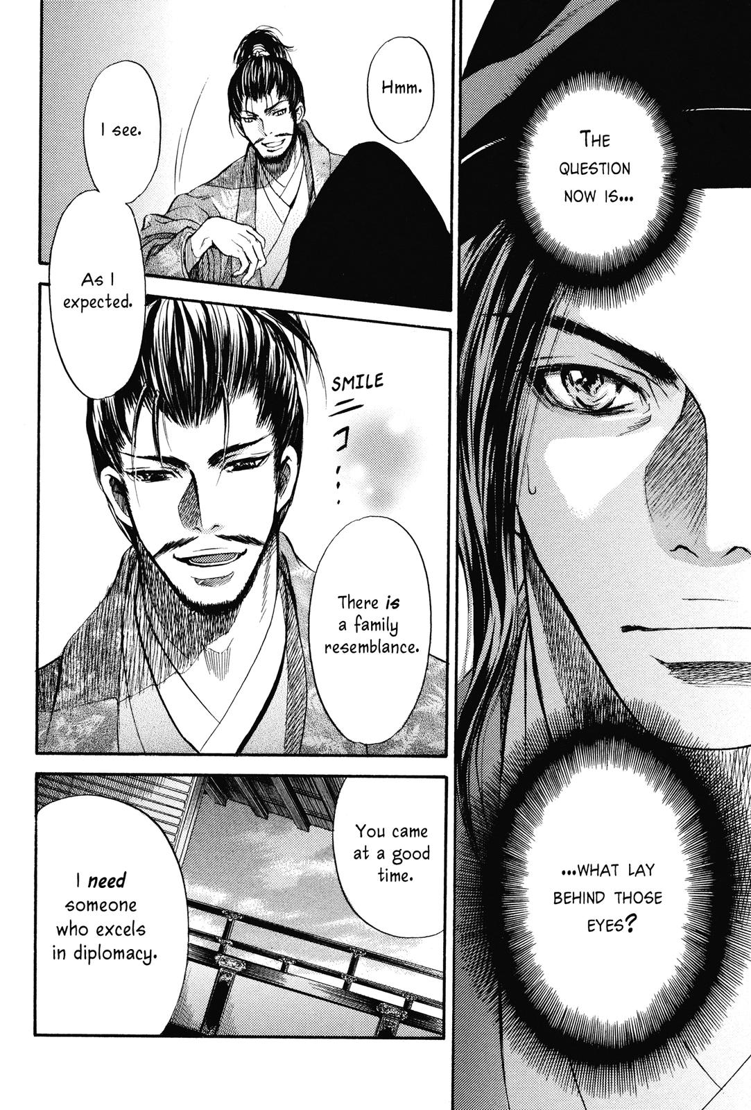 Haou no Tsuki - Akechi Mitsuhide Shougai Audience With the King 第31页