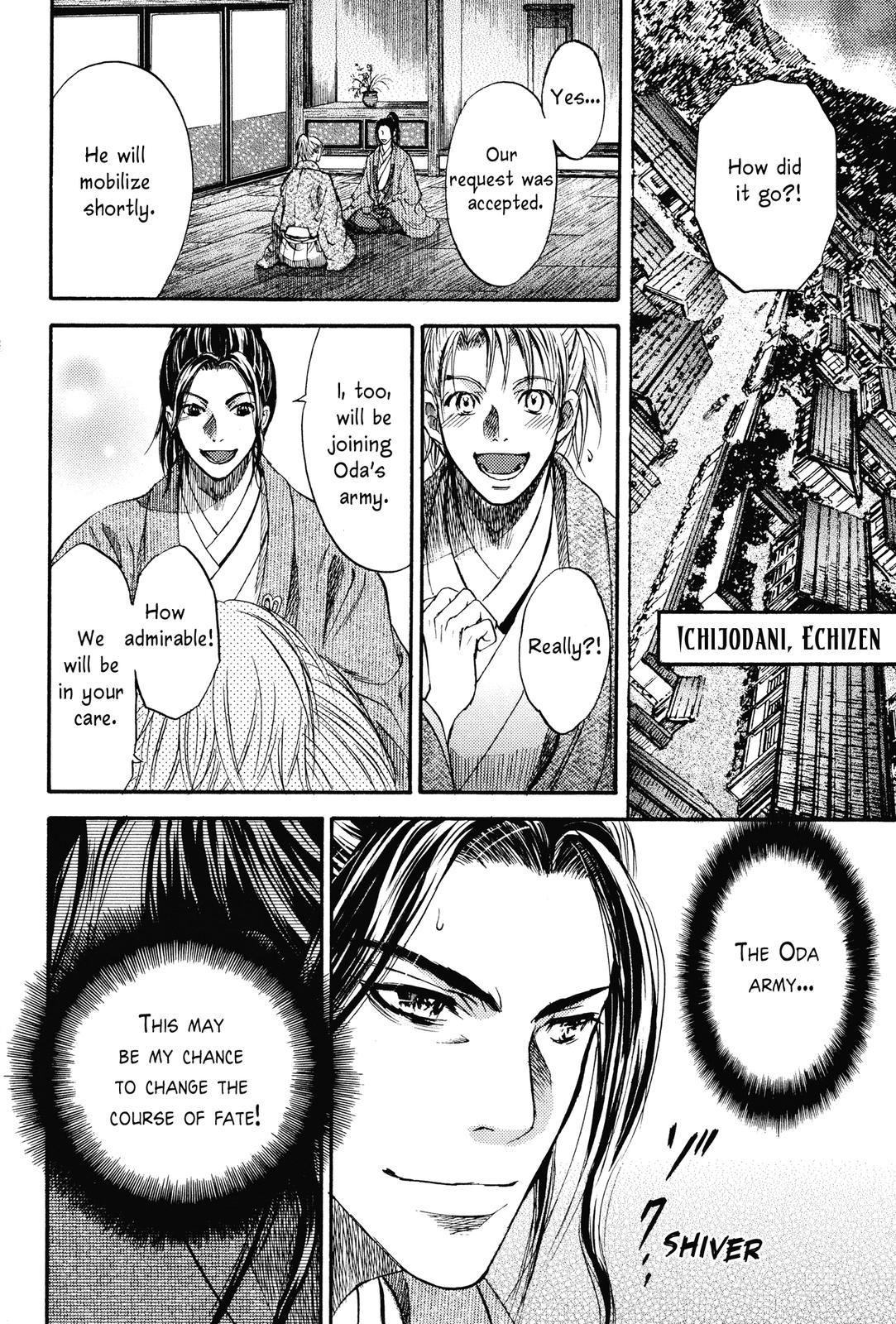 Haou no Tsuki - Akechi Mitsuhide Shougai Audience With the King 第33页