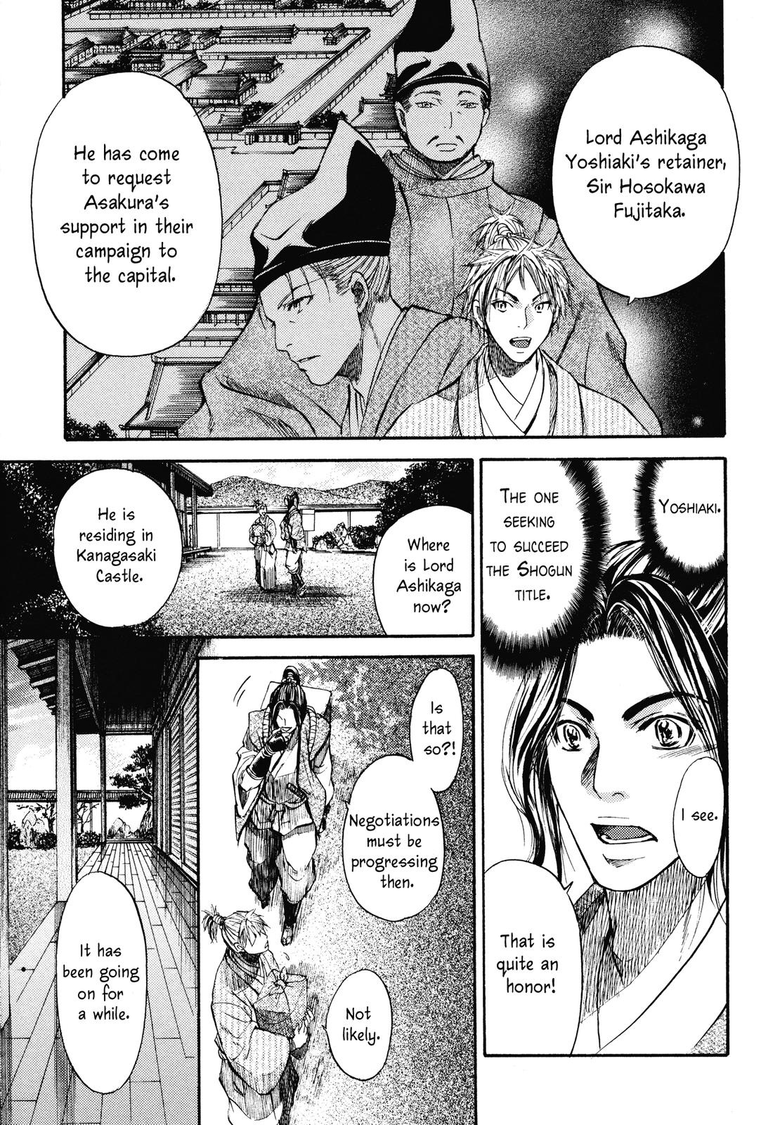 Haou no Tsuki - Akechi Mitsuhide Shougai 第6页