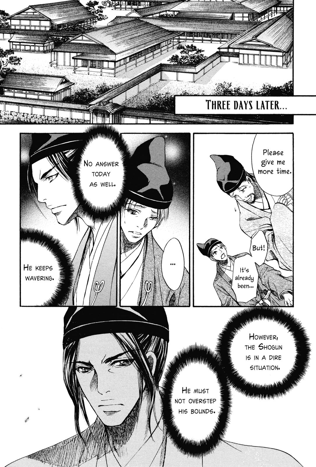 Haou no Tsuki - Akechi Mitsuhide Shougai Audience With the King 第10页
