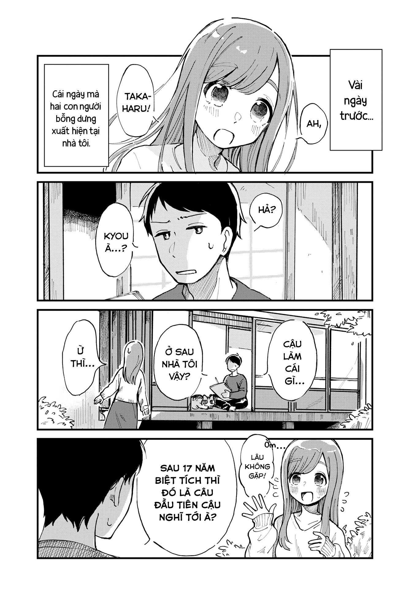 Harapeko Oyako to Motokare Yanushi Ch.1 第3页