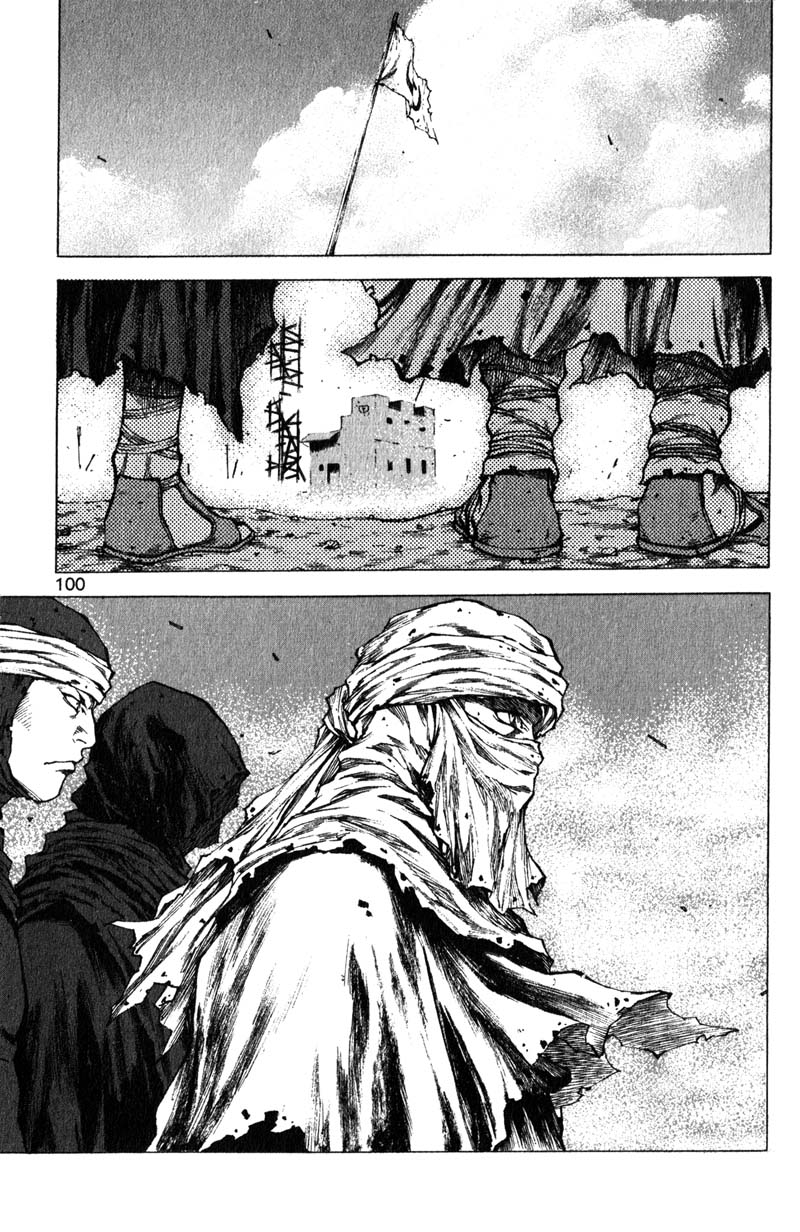 Banya Vol. 1 Ch. 4 第7页