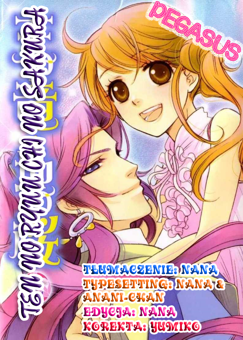 Ten no Ryuu Chi no Sakura Rozdział 3 第1页