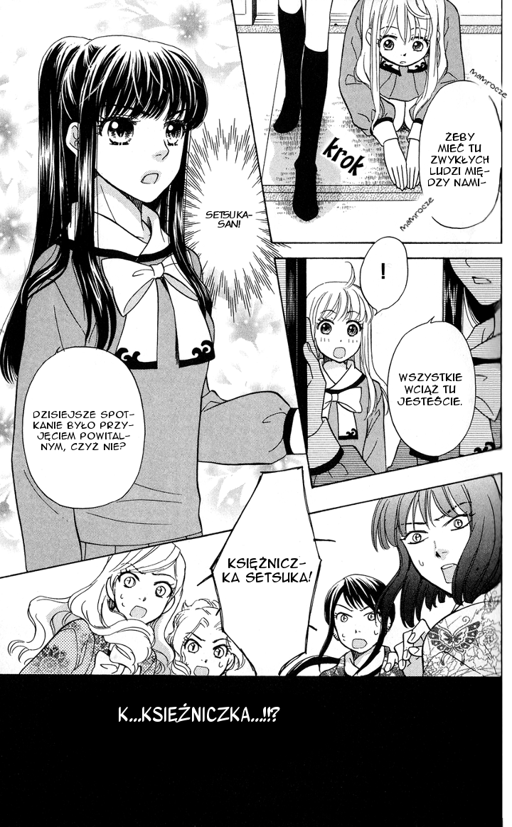 Ten no Ryuu Chi no Sakura Rozdział 3 第11页