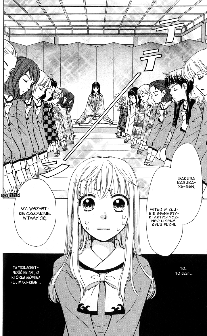 Ten no Ryuu Chi no Sakura Rozdział 3 第12页
