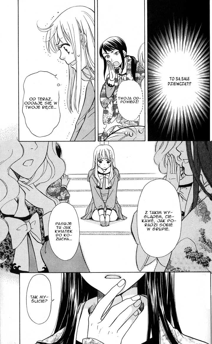 Ten no Ryuu Chi no Sakura Rozdział 3 第13页