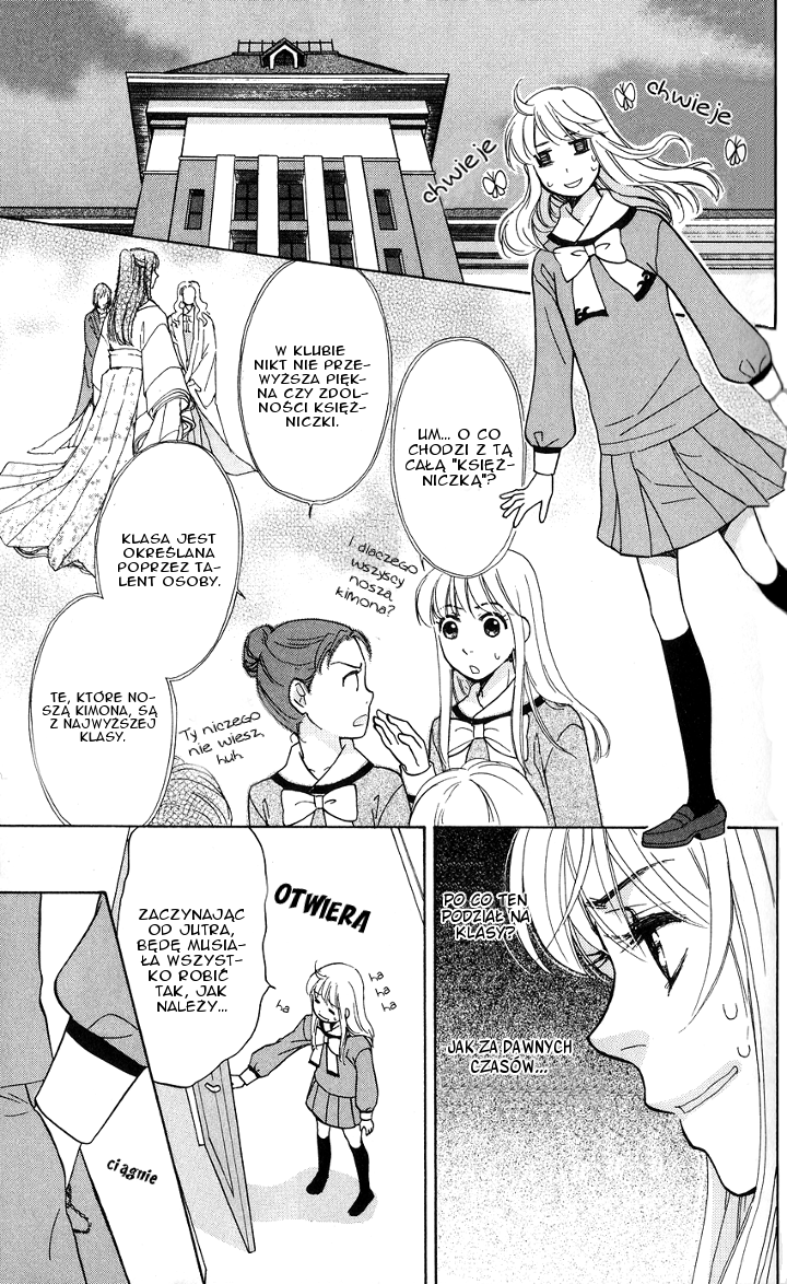 Ten no Ryuu Chi no Sakura Rozdział 3 第15页