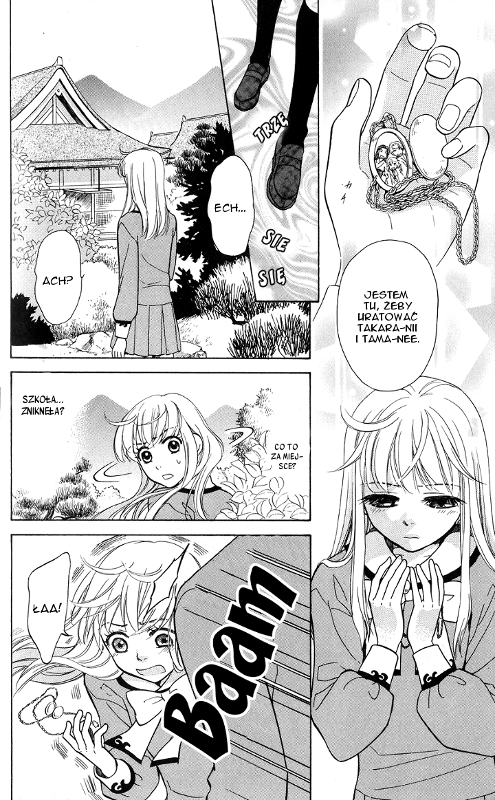 Ten no Ryuu Chi no Sakura Rozdział 3 第16页