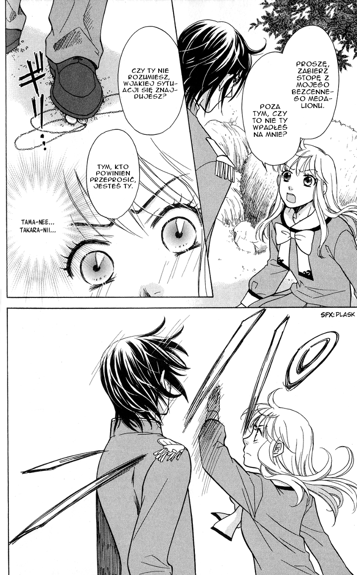 Ten no Ryuu Chi no Sakura Rozdział 3 第18页