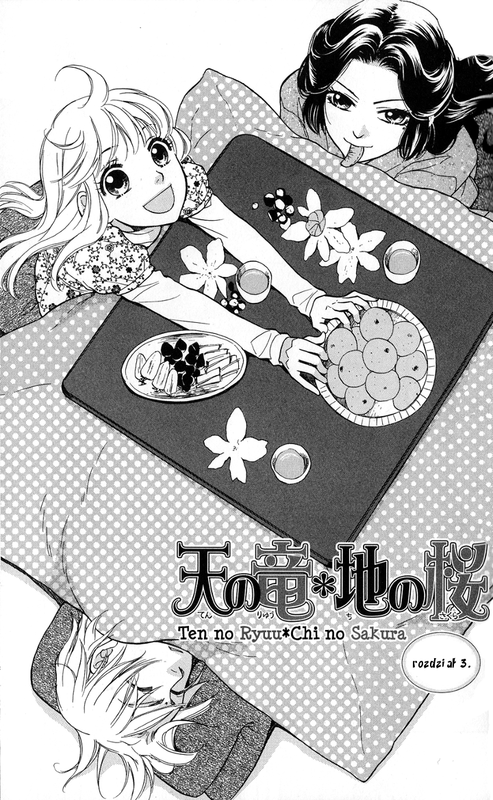 Ten no Ryuu Chi no Sakura Rozdział 3 第3页