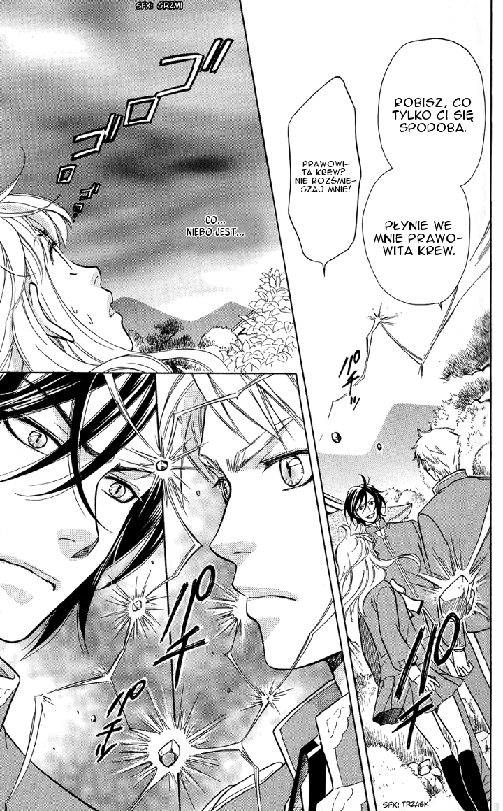 Ten no Ryuu Chi no Sakura Rozdział 3 第21页