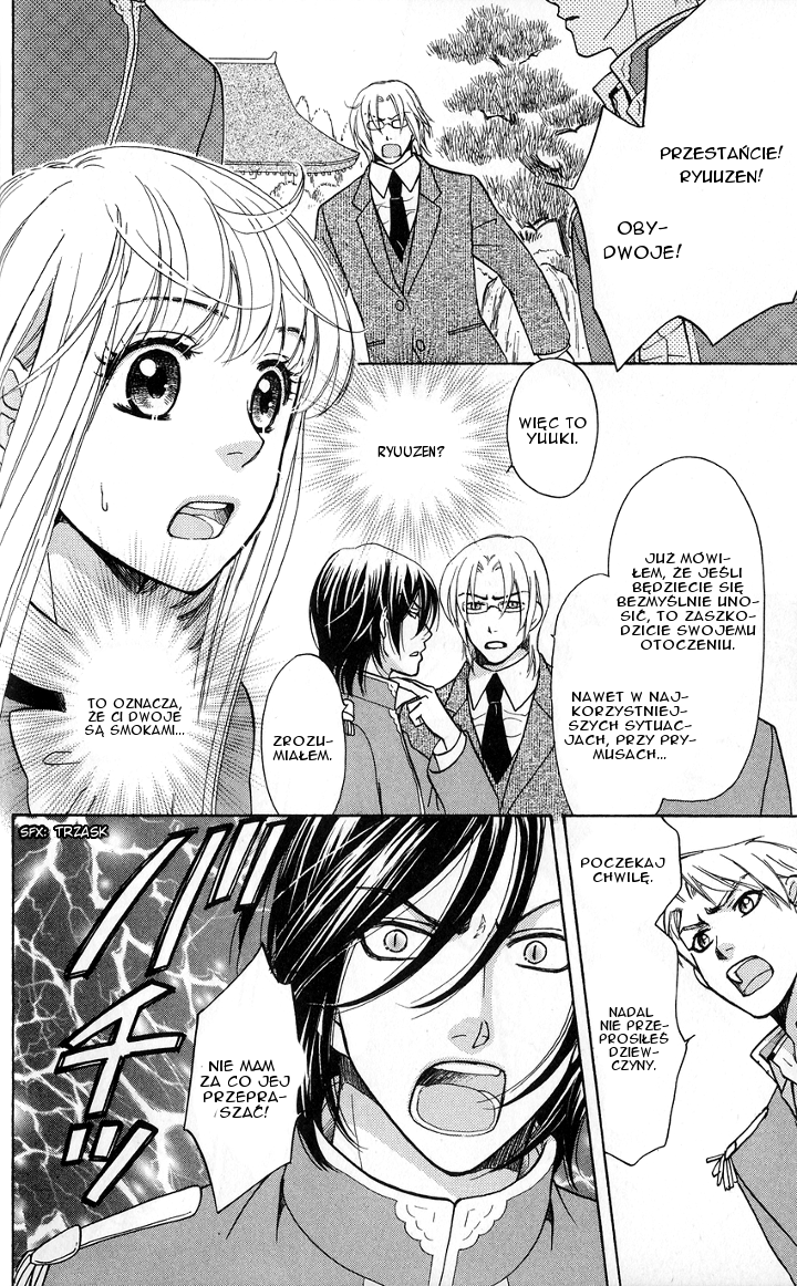 Ten no Ryuu Chi no Sakura Rozdział 3 第22页