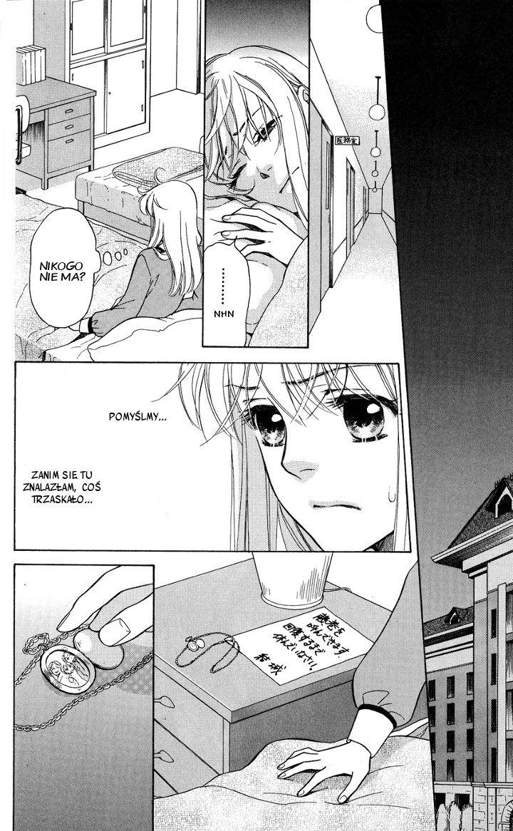 Ten no Ryuu Chi no Sakura Rozdział 3 第24页