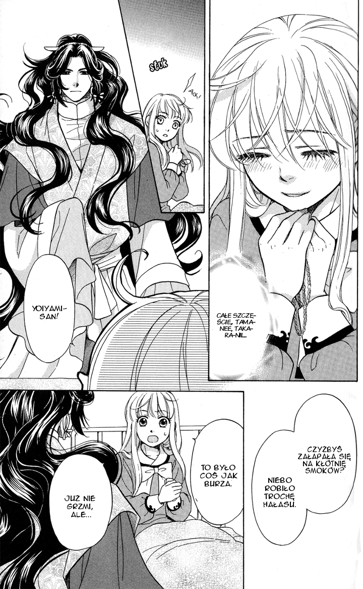 Ten no Ryuu Chi no Sakura Rozdział 3 第25页