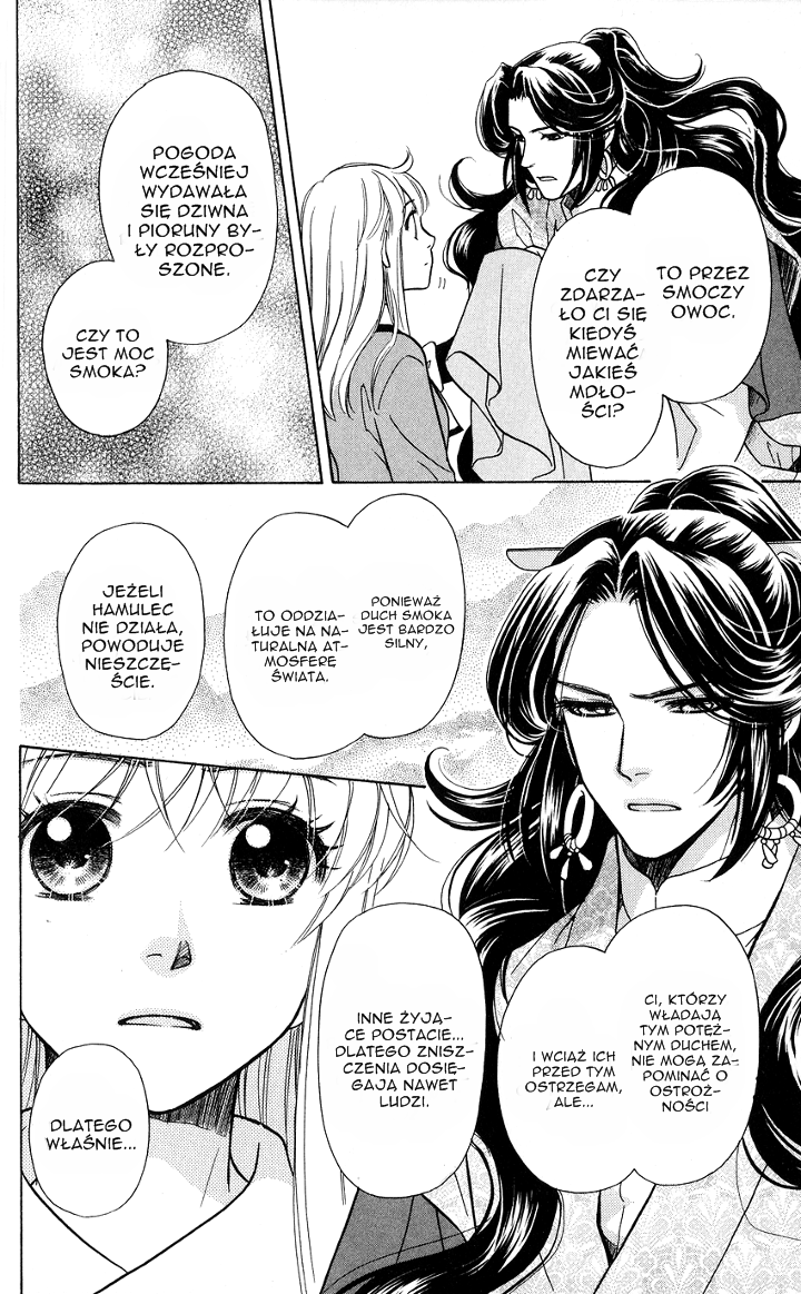 Ten no Ryuu Chi no Sakura Rozdział 3 第26页