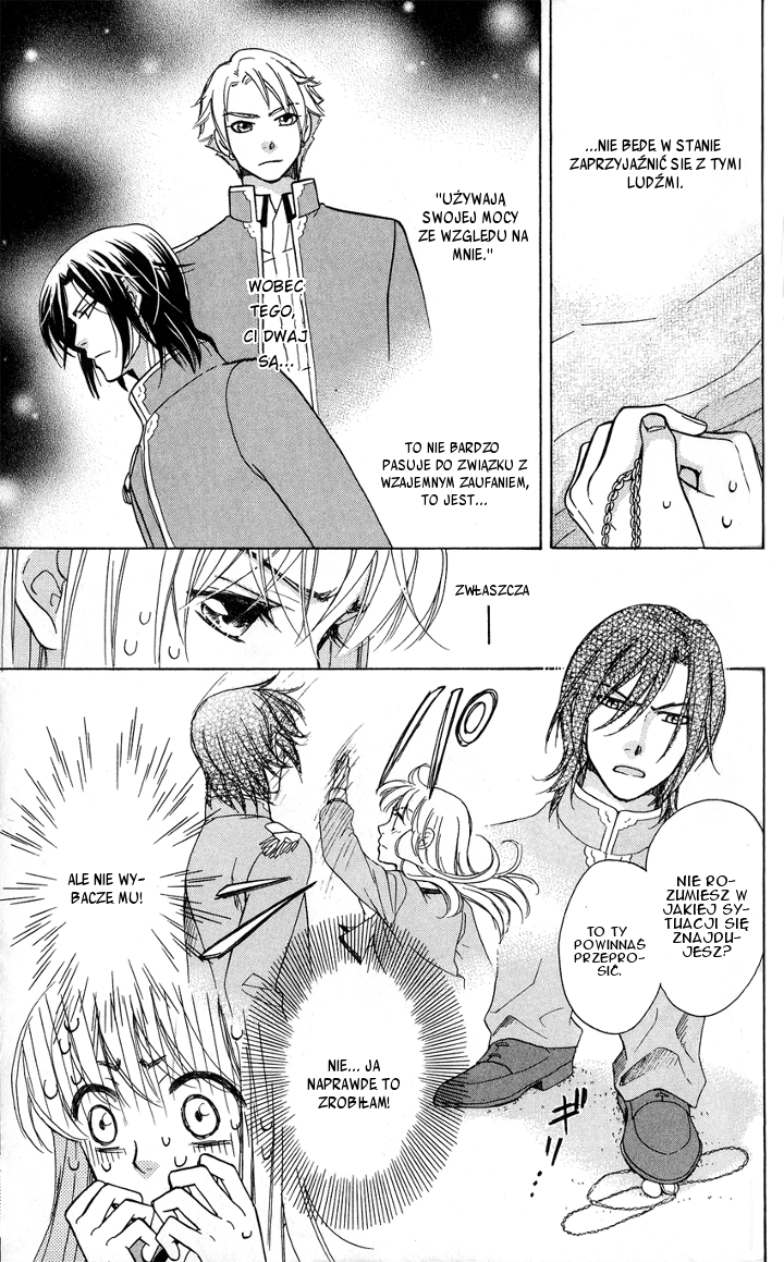 Ten no Ryuu Chi no Sakura Rozdział 3 第27页