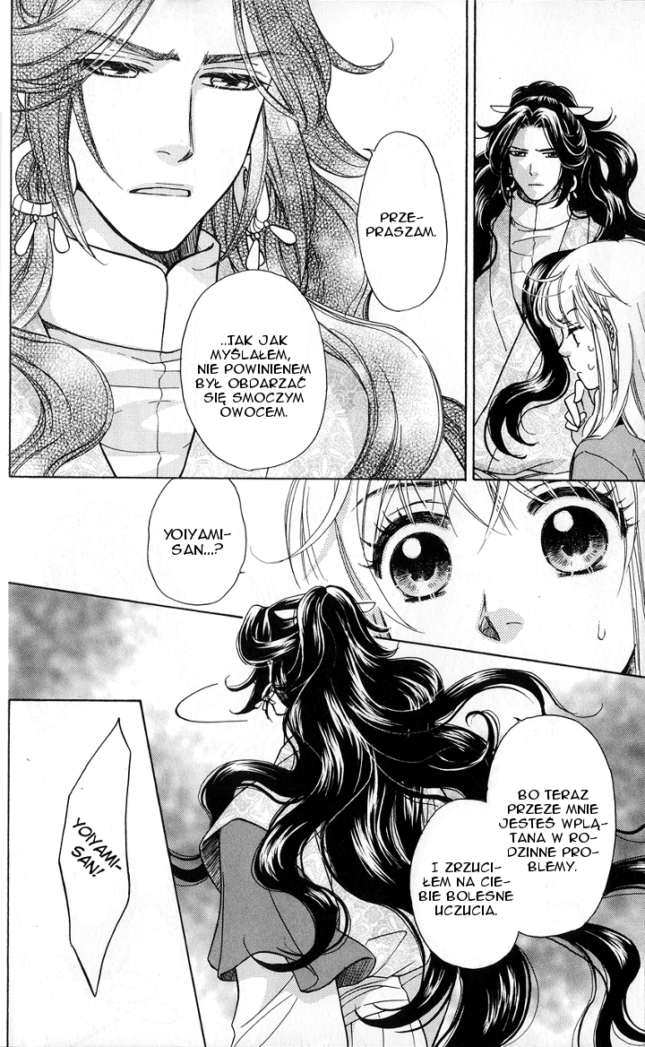 Ten no Ryuu Chi no Sakura Rozdział 3 第28页