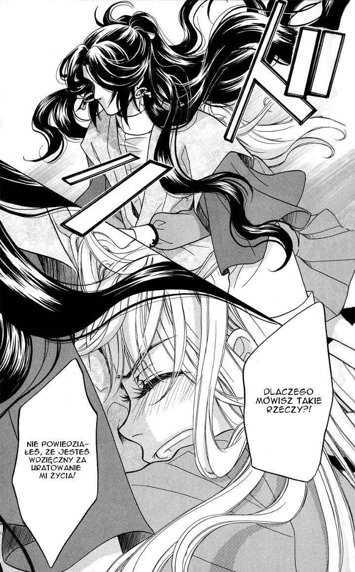 Ten no Ryuu Chi no Sakura Rozdział 3 第29页