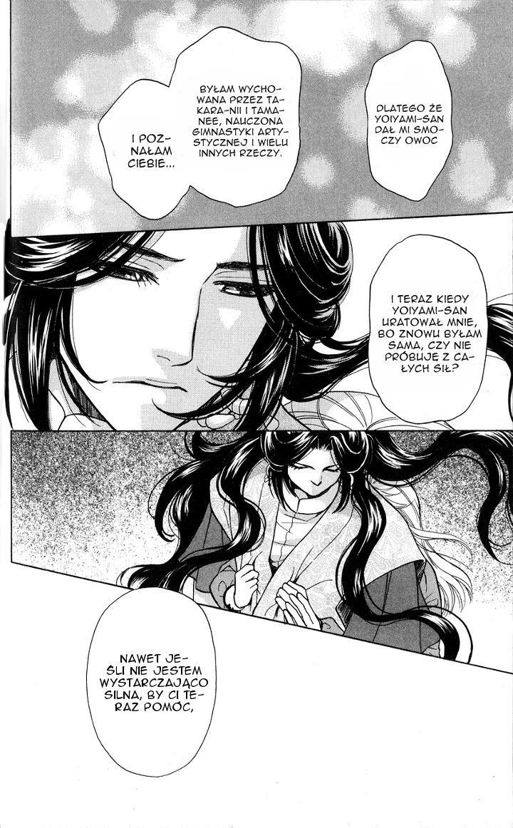 Ten no Ryuu Chi no Sakura Rozdział 3 第30页