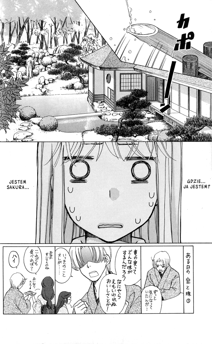 Ten no Ryuu Chi no Sakura Rozdział 3 第4页