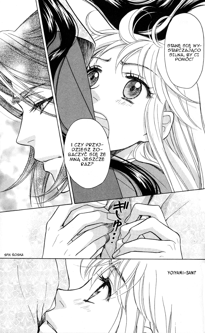 Ten no Ryuu Chi no Sakura Rozdział 3 第31页