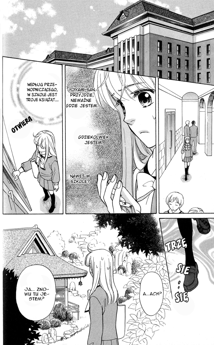 Ten no Ryuu Chi no Sakura Rozdział 3 第34页