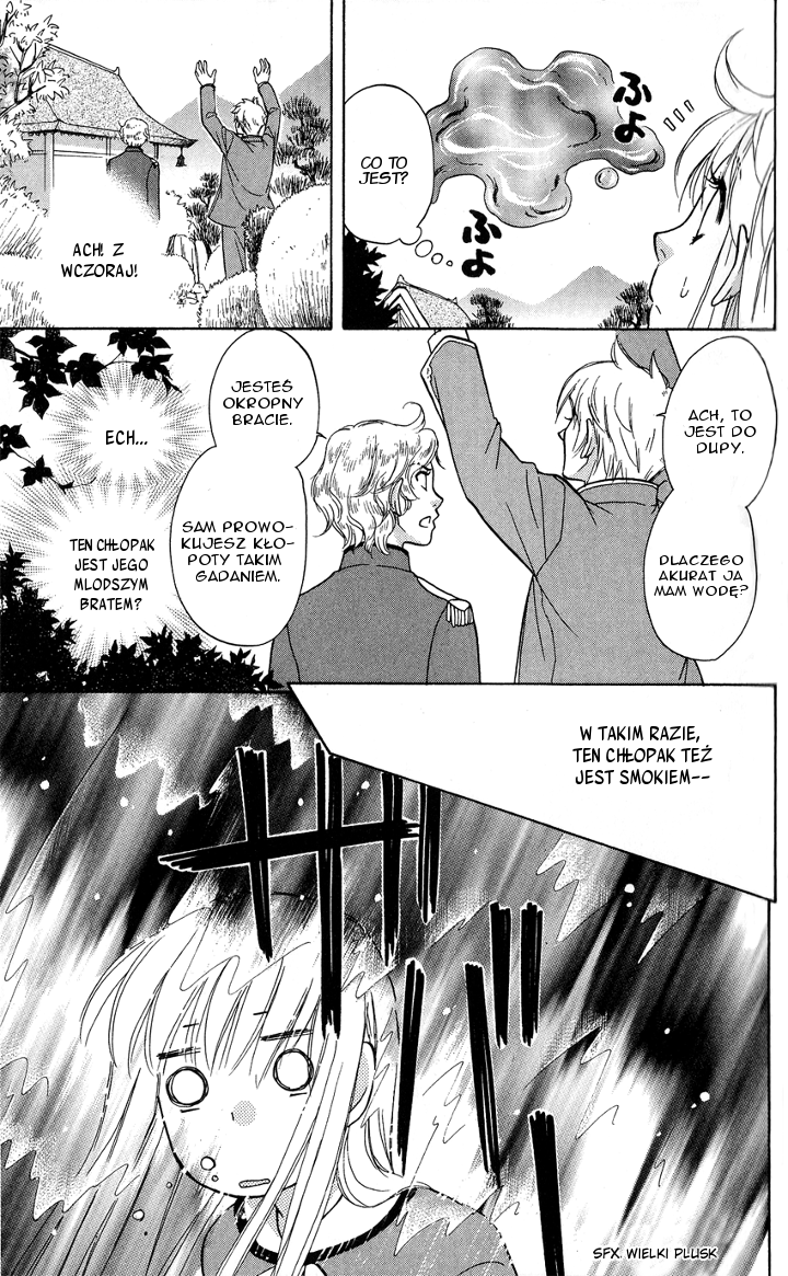 Ten no Ryuu Chi no Sakura Rozdział 3 第35页