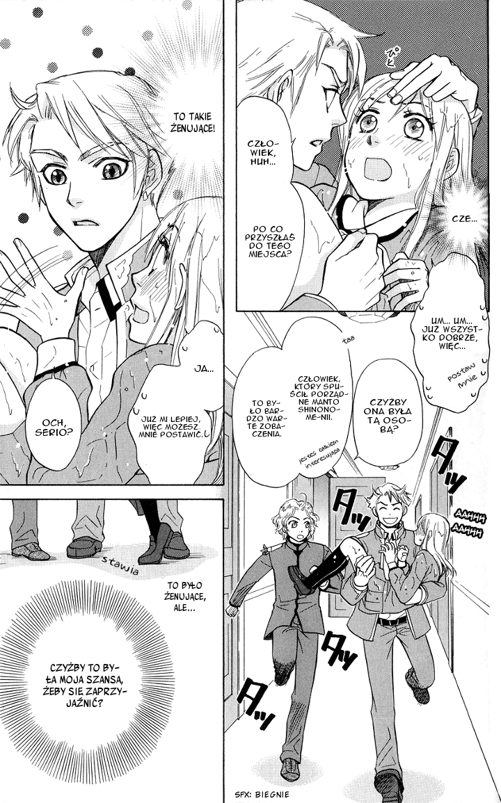 Ten no Ryuu Chi no Sakura Rozdział 3 第37页
