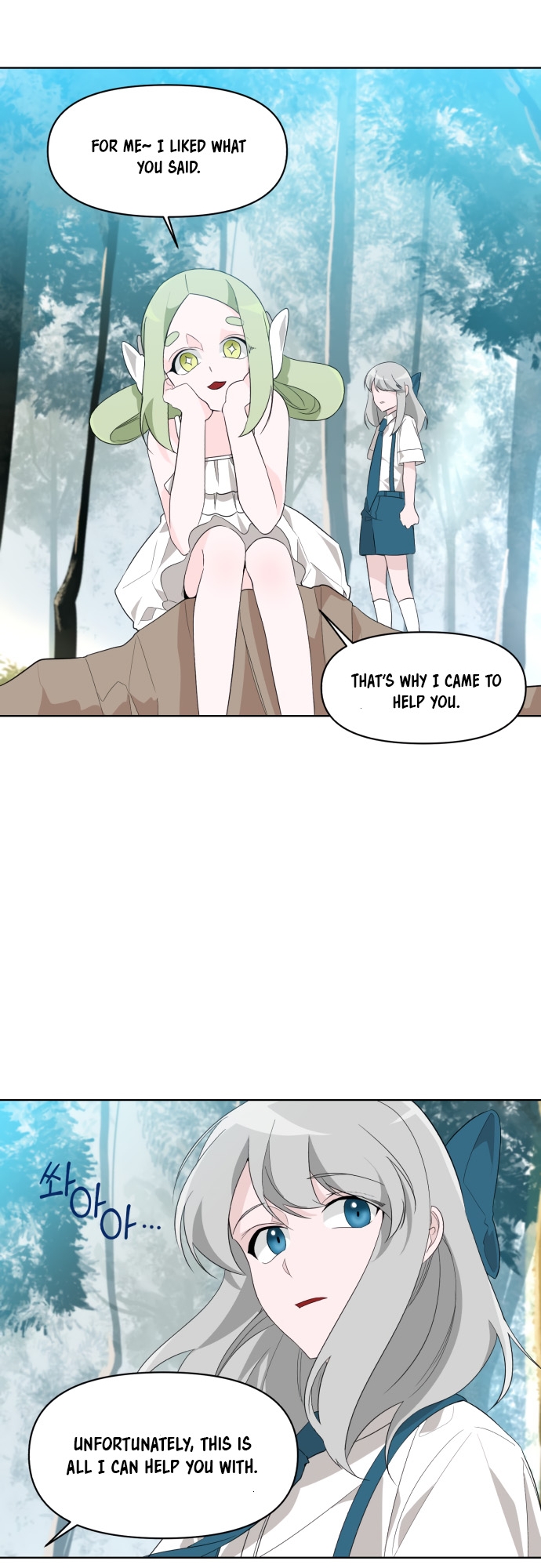 From Morning to Night Ch. 4 第23页