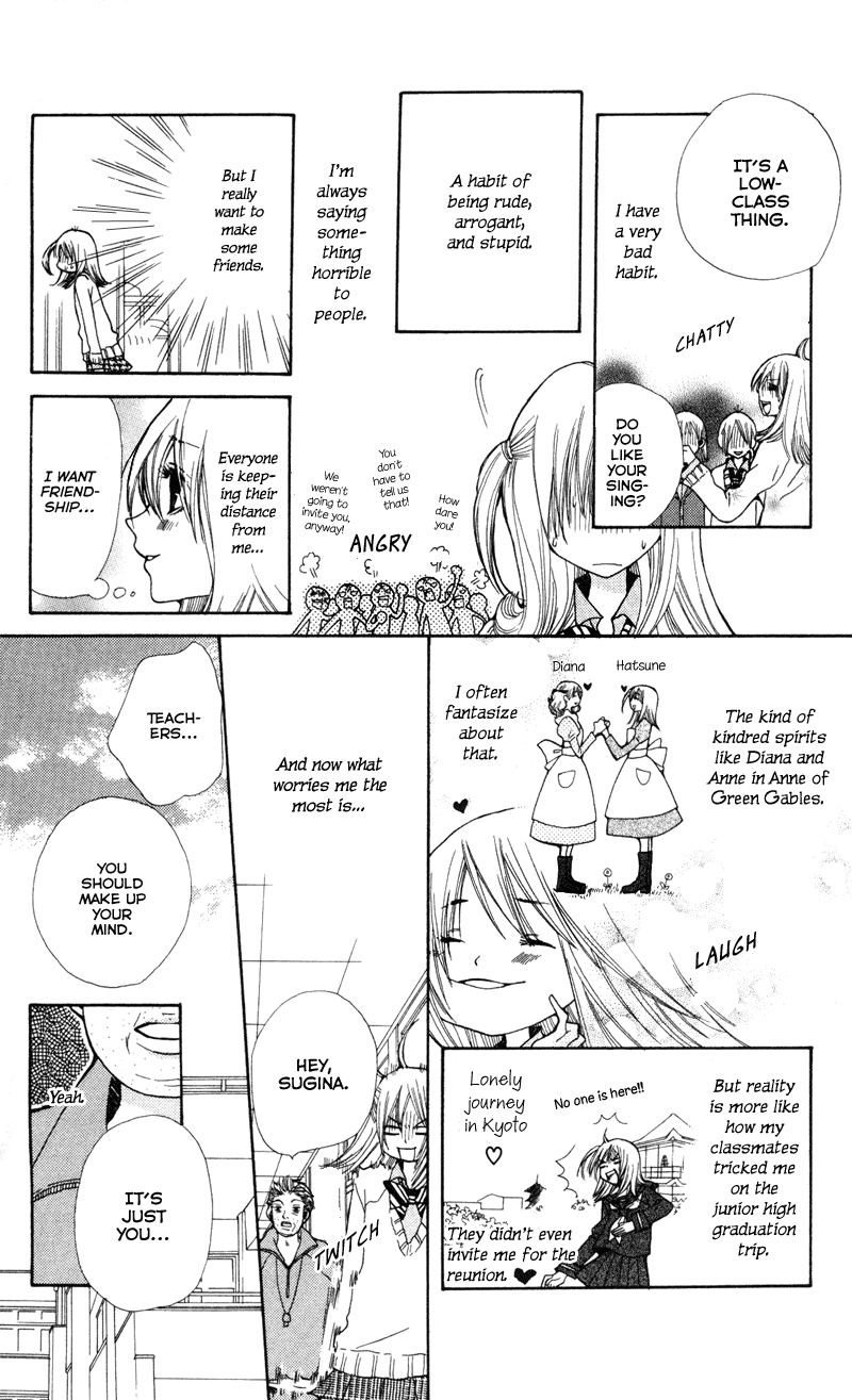 You're My Girlfriend Vol. 1 Ch. 1 第12页