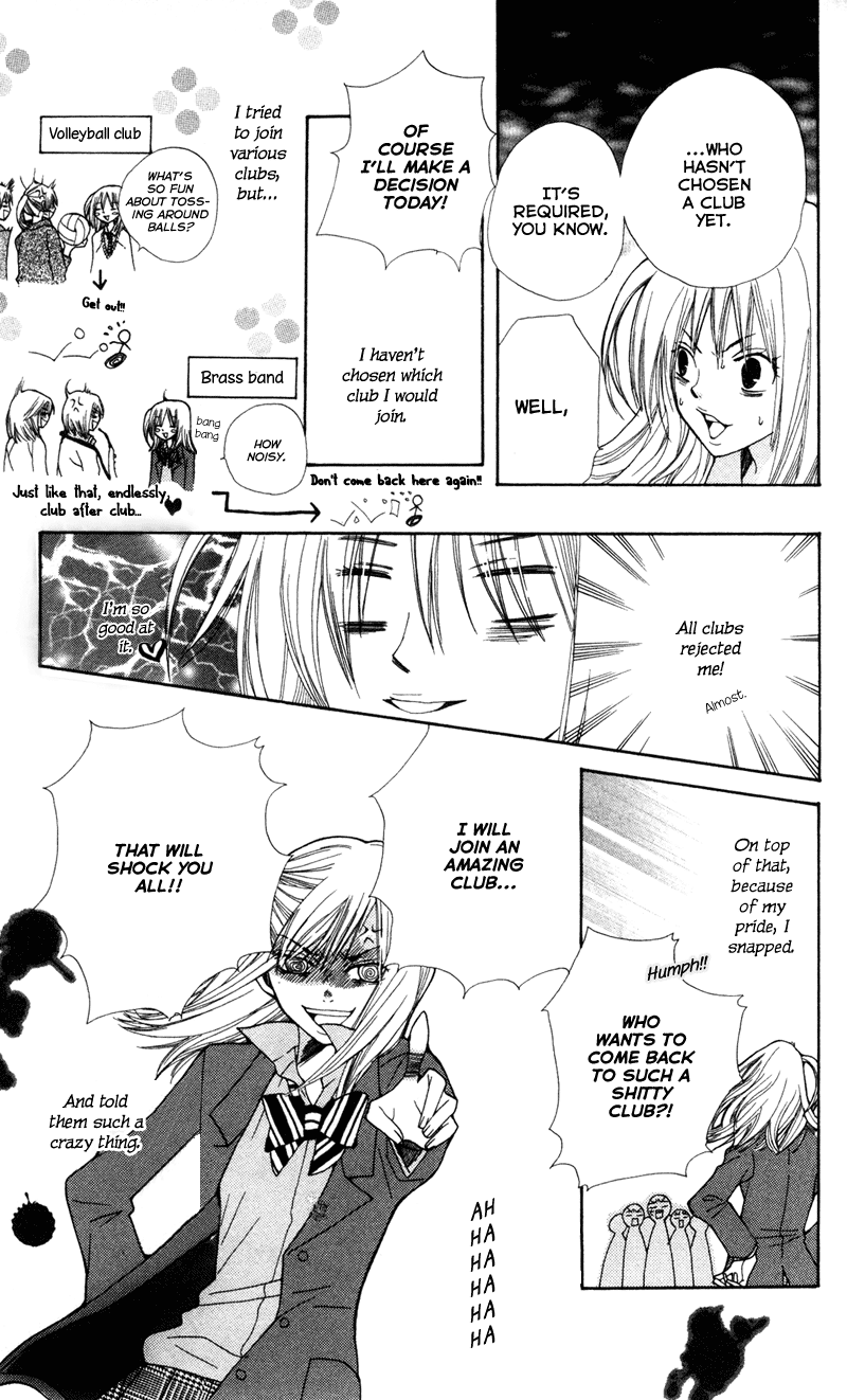You're My Girlfriend Vol. 1 Ch. 1 第13页