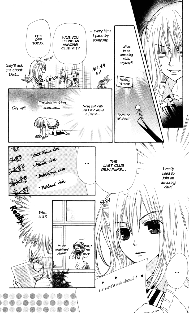 You're My Girlfriend Vol. 1 Ch. 1 第14页