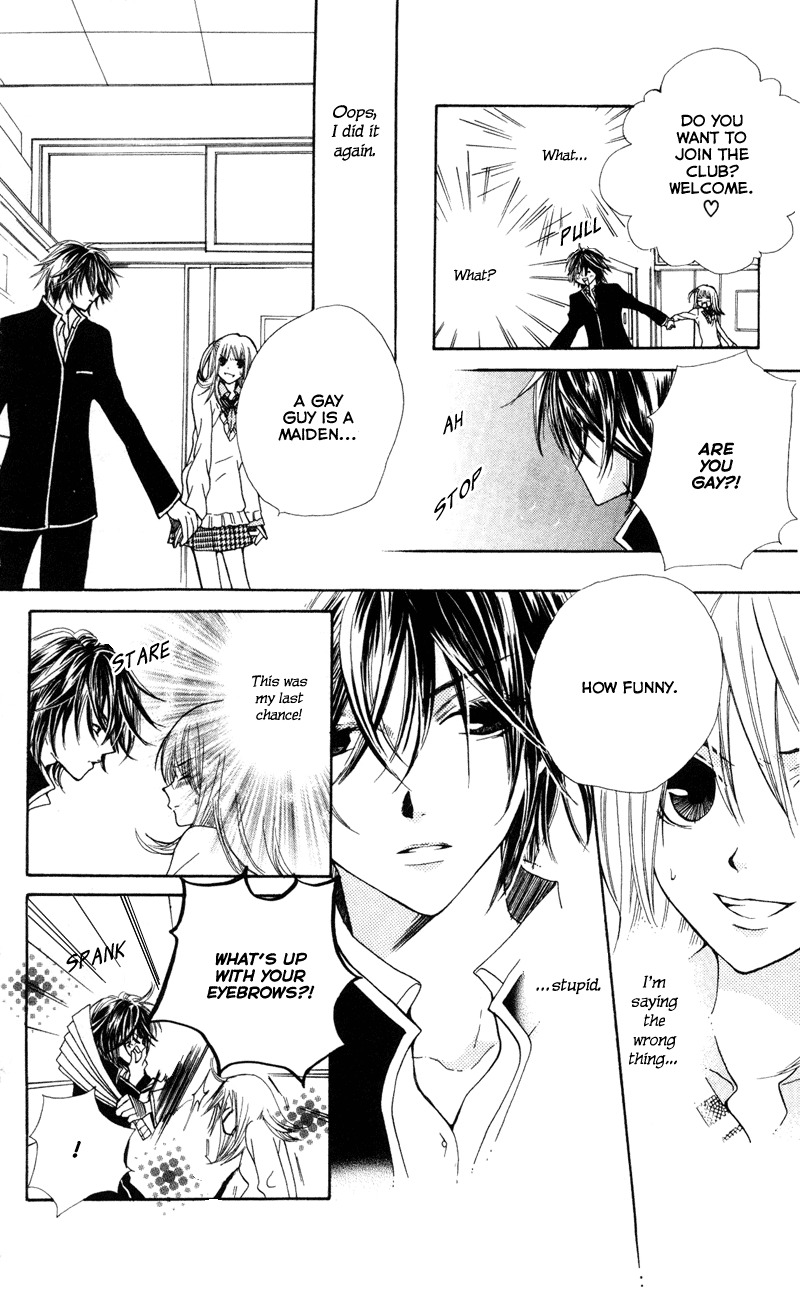 You're My Girlfriend Vol. 1 Ch. 1 第16页