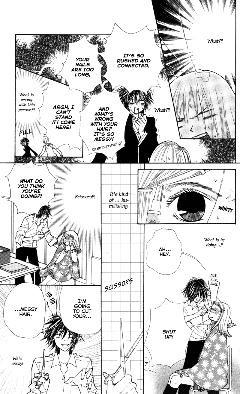 You're My Girlfriend Vol. 1 Ch. 1 第17页