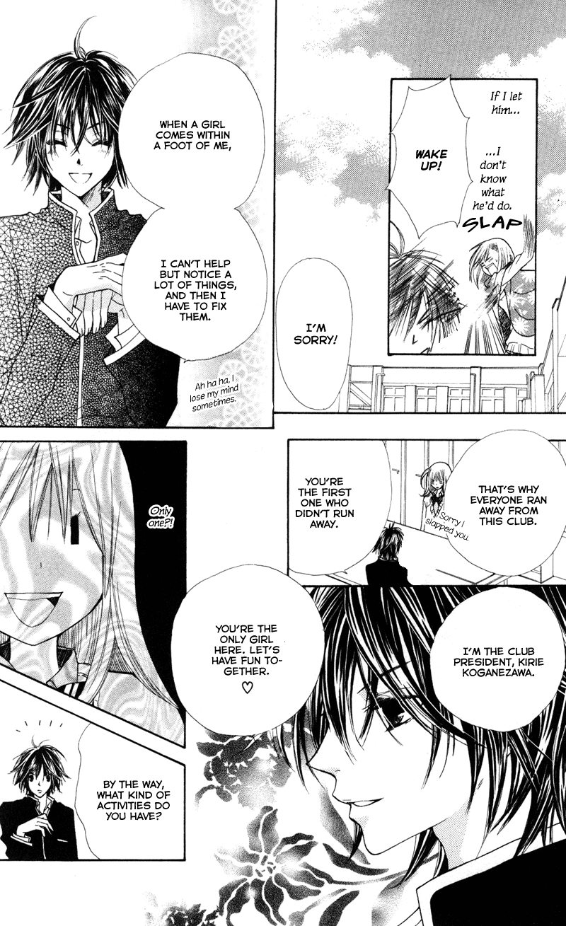 You're My Girlfriend Vol. 1 Ch. 1 第18页