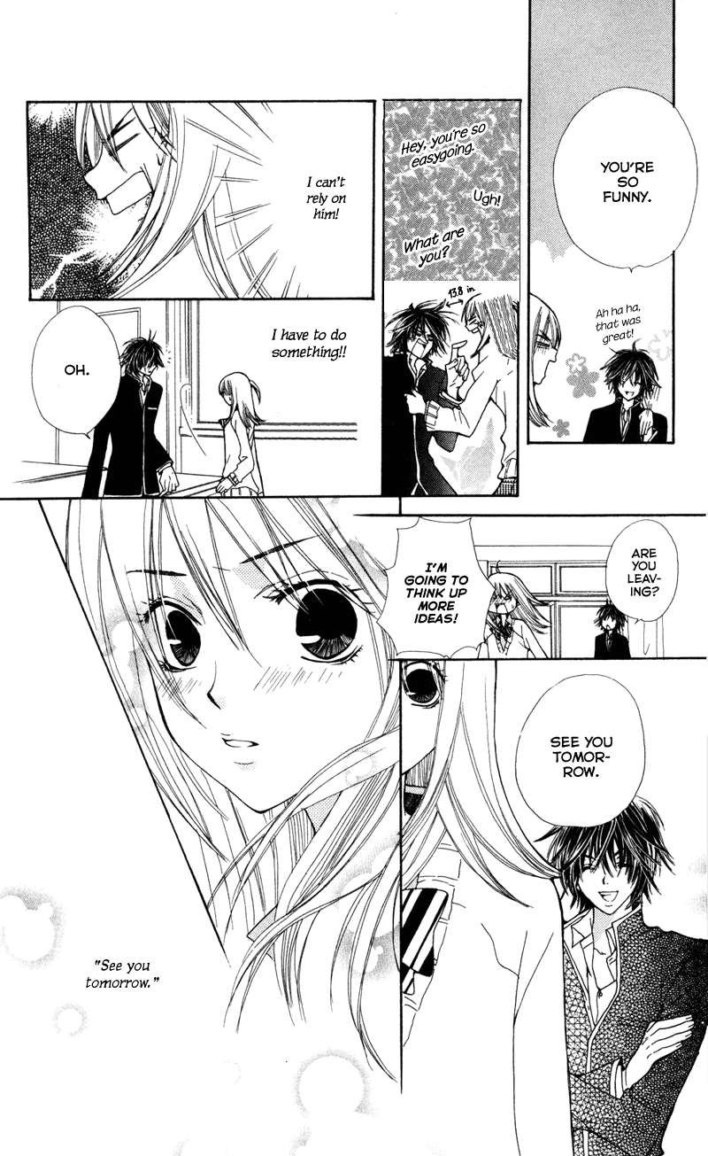 You're My Girlfriend Vol. 1 Ch. 1 第20页