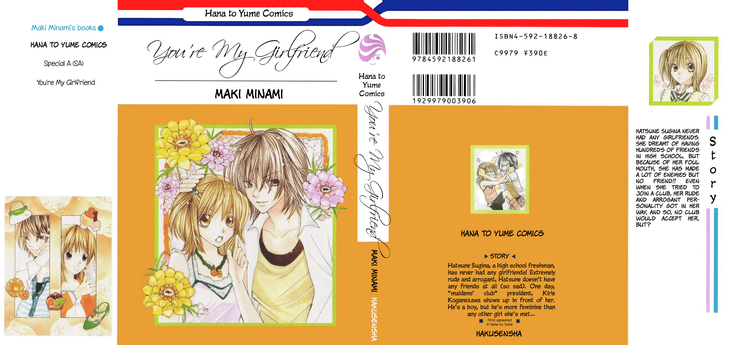 You're My Girlfriend 第3页