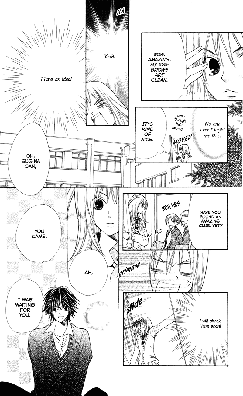 You're My Girlfriend Vol. 1 Ch. 1 第22页
