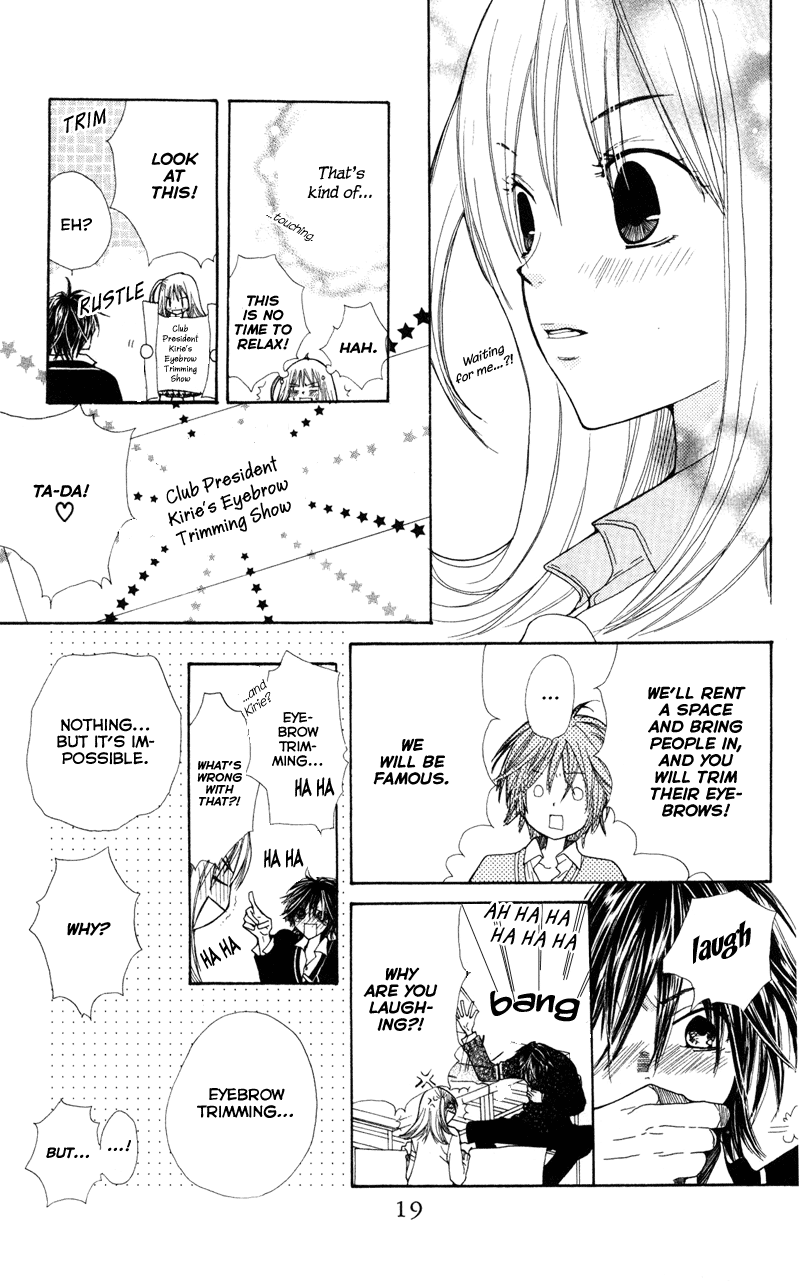 You're My Girlfriend Vol. 1 Ch. 1 第23页