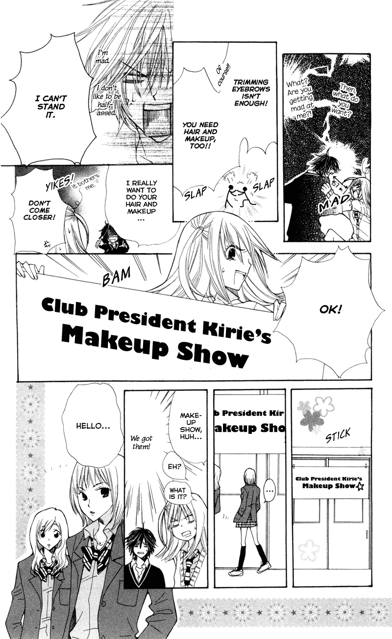 You're My Girlfriend Vol. 1 Ch. 1 第24页